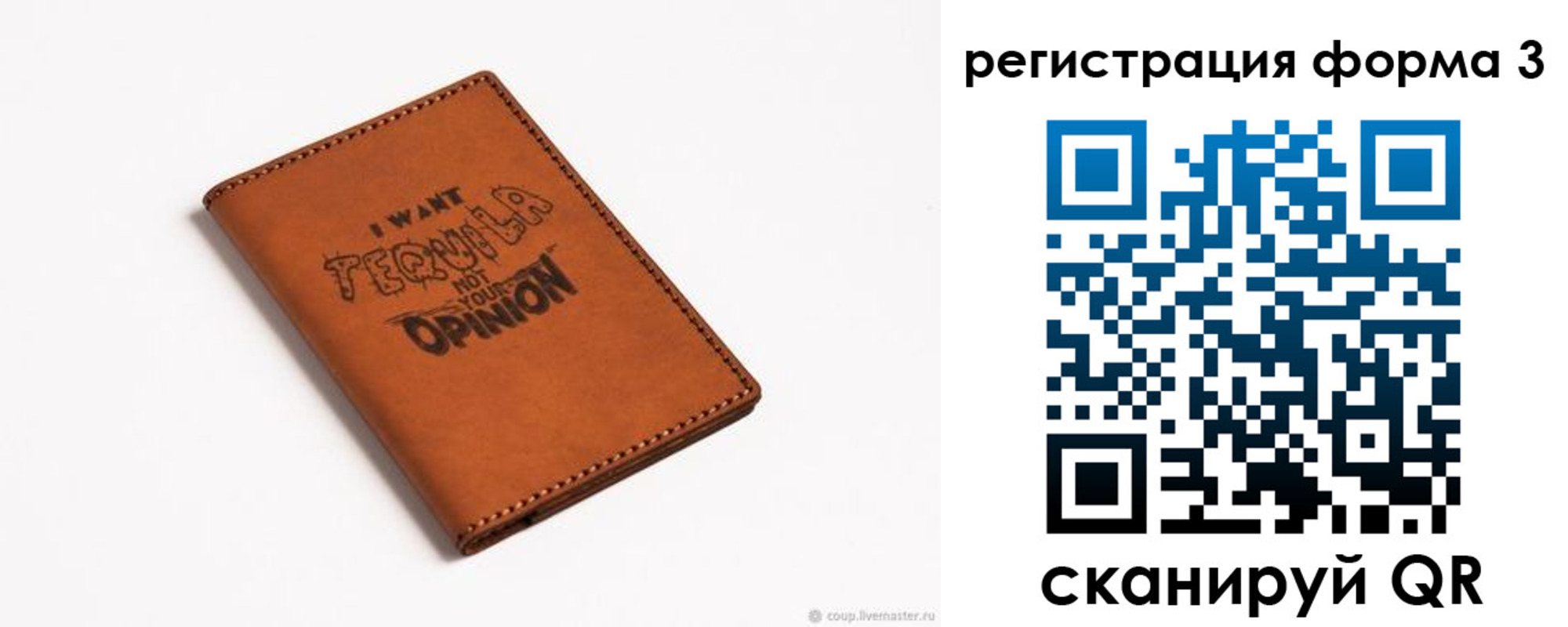 временная регистрация госуслуги в Добрянке
